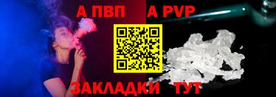 а пвп мука Михайловка