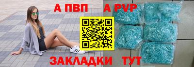 а пвп мука Михайловка