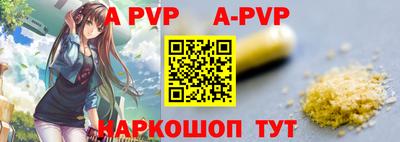 mdpv Мирный