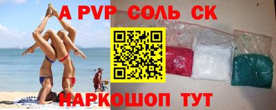 а пвп мука Михайловка