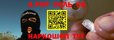 mdpv Мирный