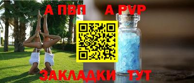 mdpv Мирный