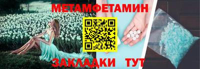 ALPHA-PVP Михайловск