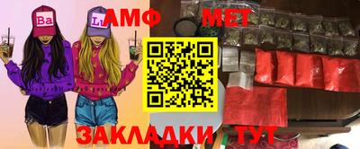 ALPHA-PVP Михайловск