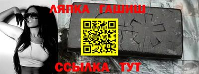 трава Абакан