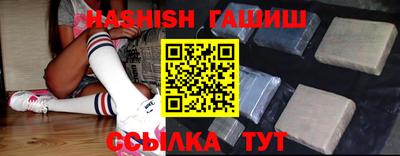 крисы Азнакаево