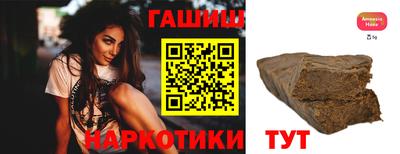 ALPHA-PVP Михайловск