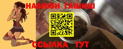 ALPHA-PVP Михайловск