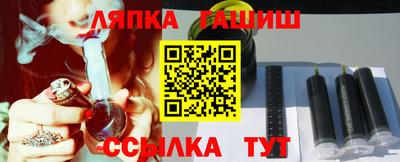 прущие крисы Абинск