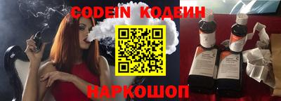 ALPHA-PVP Михайловск