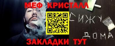 ALPHA-PVP Михайловск