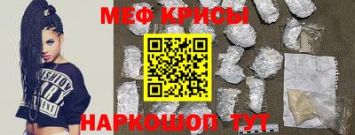 ALPHA-PVP Михайловск