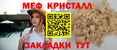 ALPHA-PVP Михайловск