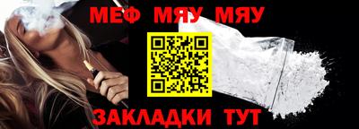 трава Абакан