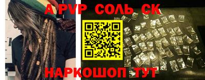 mdpv Мирный