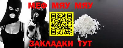 а пвп мука Михайловка