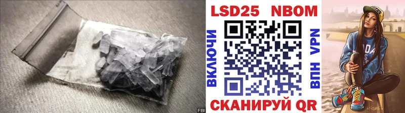 Купить закладки  Арсеньев  LSD-25 экстази кислота 