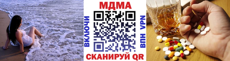 Купить  Арсеньев  MDMA crystal 
