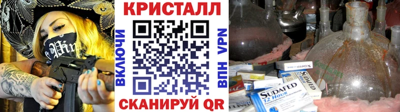Метамфетамин винт Арсеньев