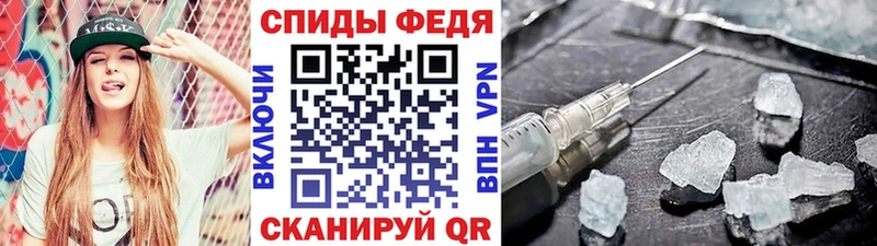 Первитин Декстрометамфетамин 99.9%  Купить  Арсеньев 