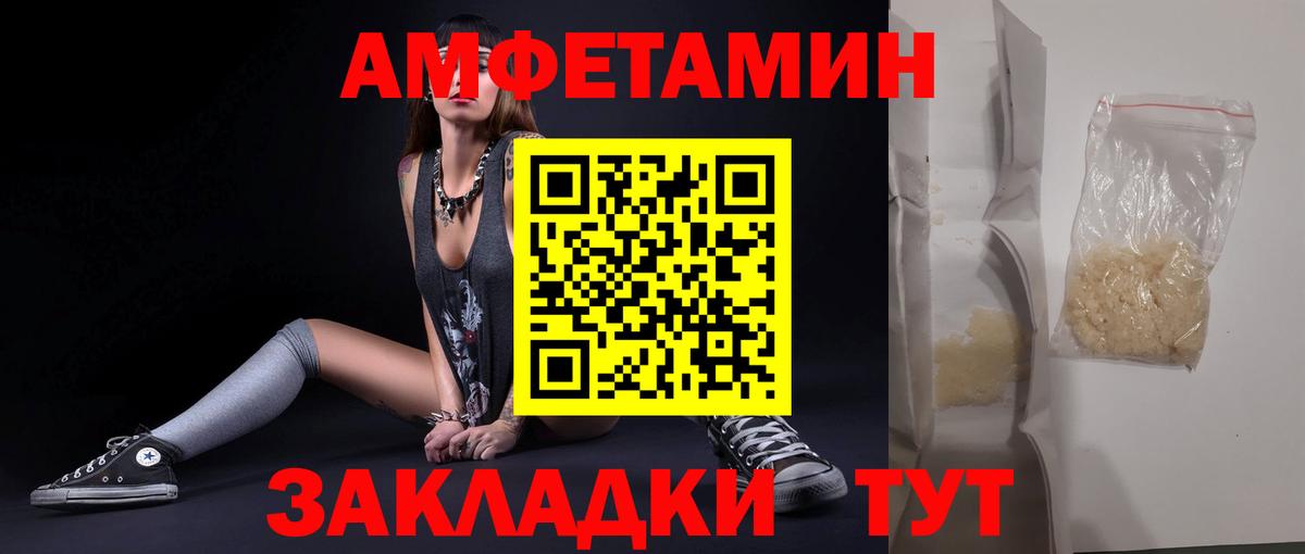 Арсеньев  Метамфетамин витя  Вход с VPN 