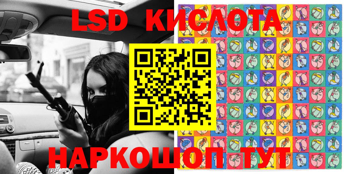 Арсеньев  Марки N-bome 1,5мг  Вход с VPN 