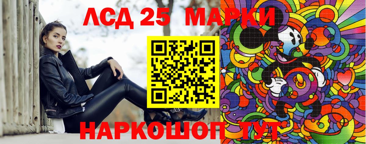 Марки 25I-NBOMe  Арсеньев  Марки N-bome 1500мкг 