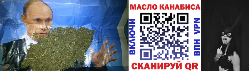 Купить закладки  Арсеньев  Дистиллят ТГК концентрат 