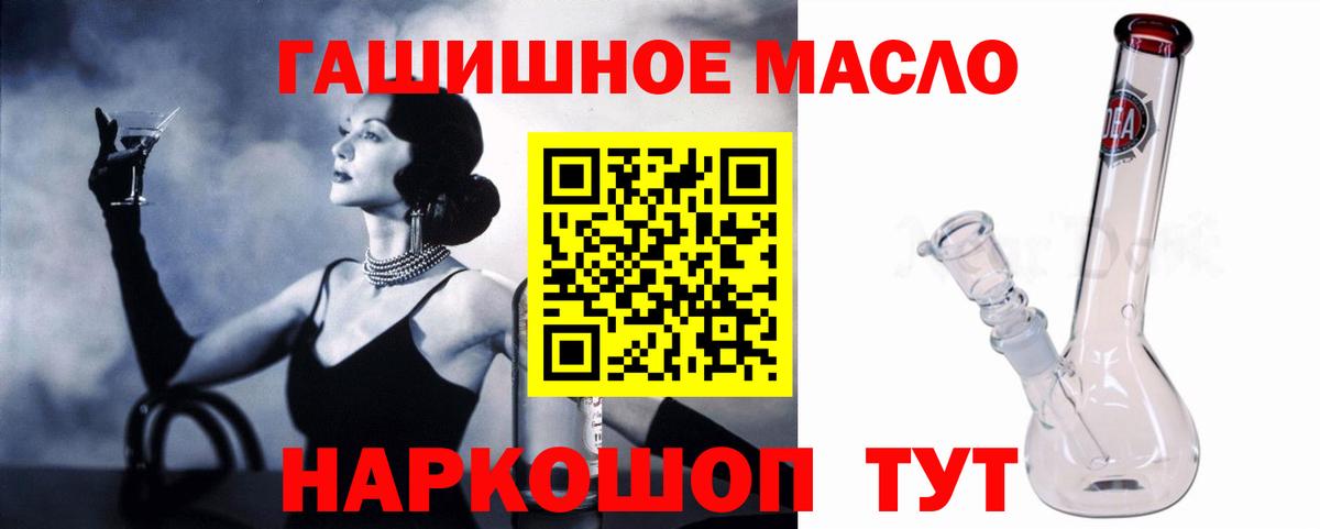 Дистиллят ТГК жижа Арсеньев