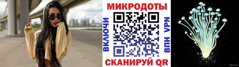 Псилоцибиновые грибы прущие грибы Арсеньев