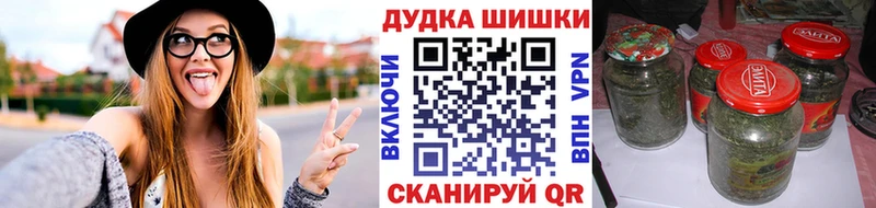 МАРИХУАНА семена  Купить  Арсеньев 