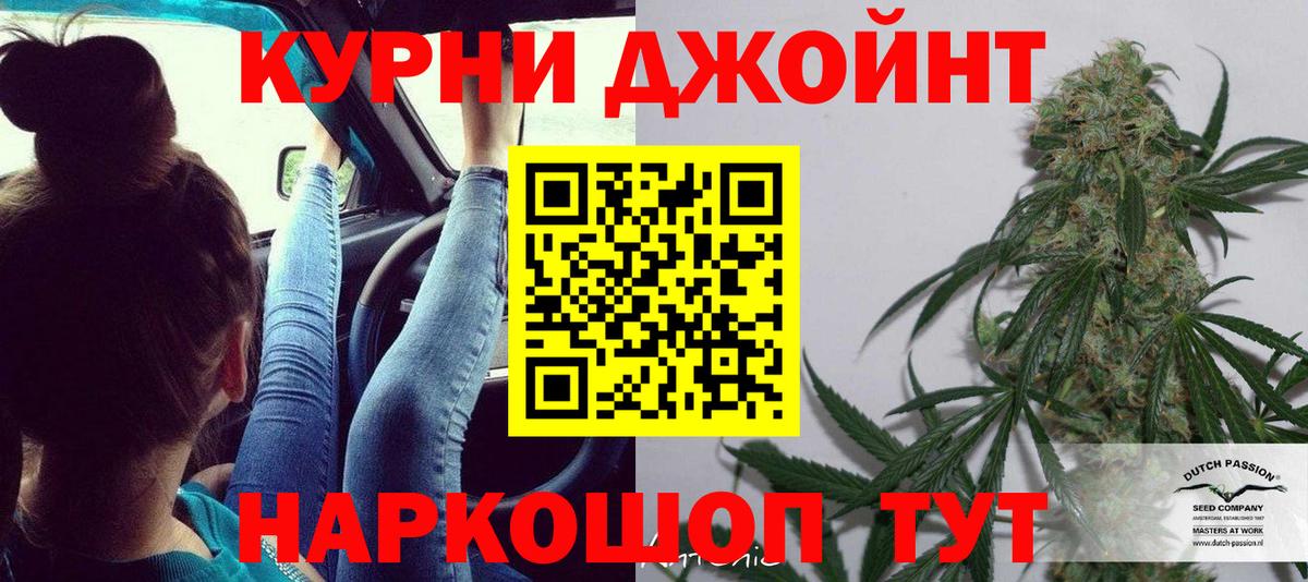 Бошки Шишки SATIVA & INDICA  Бошки марихуана конопля  Арсеньев  Вход с VPN  Канабис конопля  Каннабис планчик 