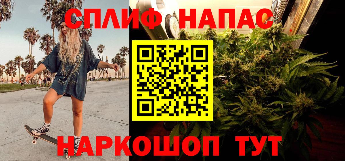 МАРИХУАНА марихуана  Канабис VHQ  Шишки марихуана Ganja  Арсеньев 